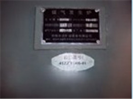 越南煤氣發(fā)生爐設(shè)備（四）